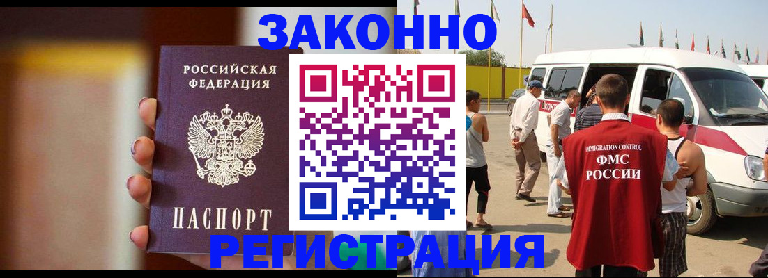 прописка в квартире в Самарской области